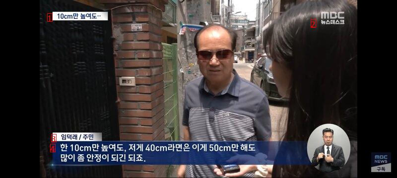 The current situation of Gyeonggi-do and Seoul last year's heavy rain-hit areas