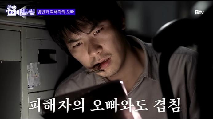 In the memory of Lee Dong-jin's murder, Song Kang-ho can't tell the rapist from the victim's brother