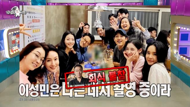 The chaebol actors who knew Song Joong-ki's wife as a staff member