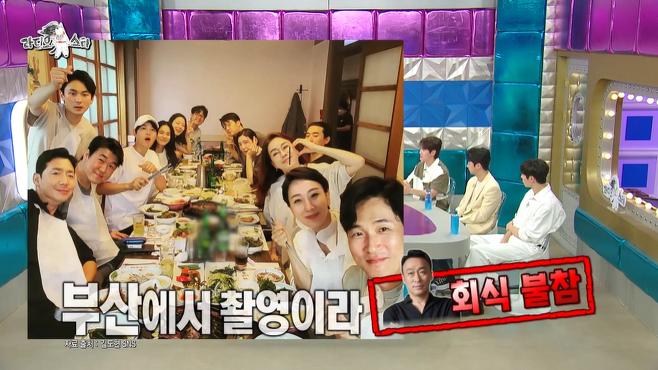 The chaebol actors who knew Song Joong-ki's wife as a staff member