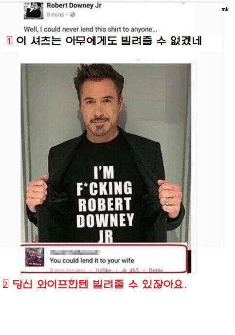 a shirt only worn by Robert Downey Jr