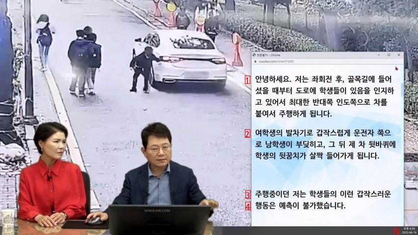 A controversy on Han Moon-chul TV and even public news came out