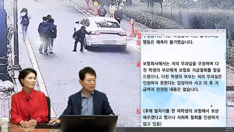 A controversy on Han Moon-chul TV and even public news came out