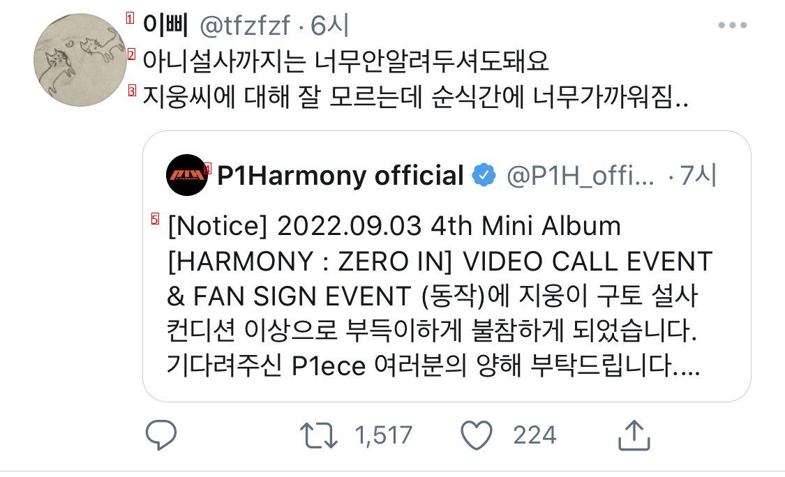 Notification of absence from male idol fan signing event is legendary.jpg