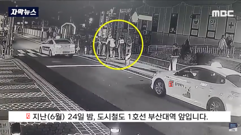 Busan police in a hurry to hide it