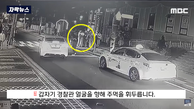 Busan police in a hurry to hide it