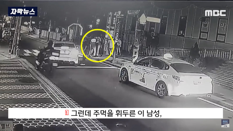 Busan police in a hurry to hide it