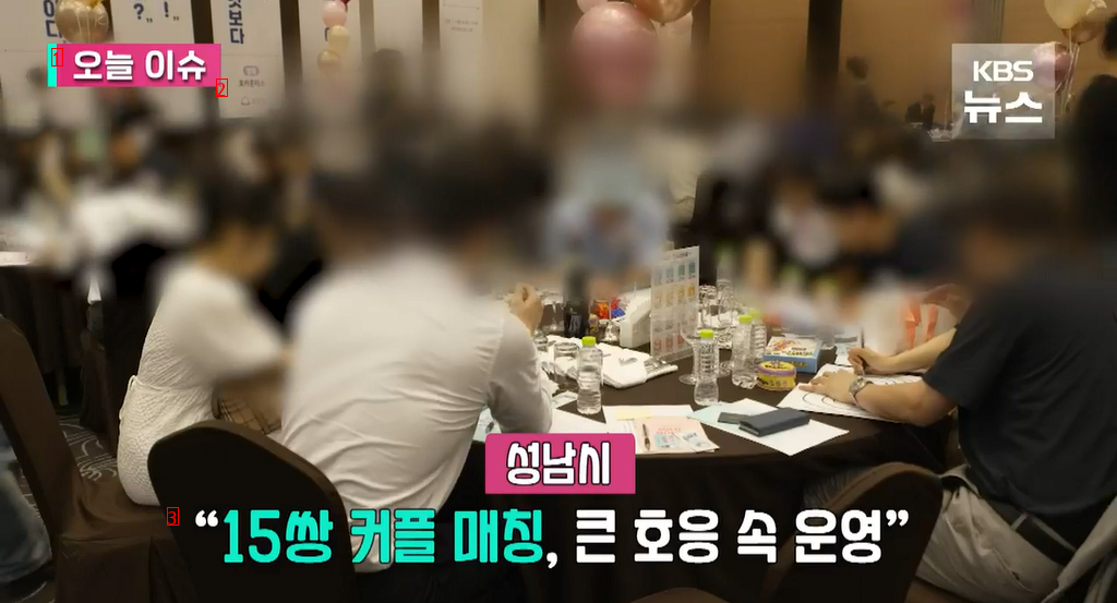 15 couples were born at a group meeting in Seongnam-si.jpg