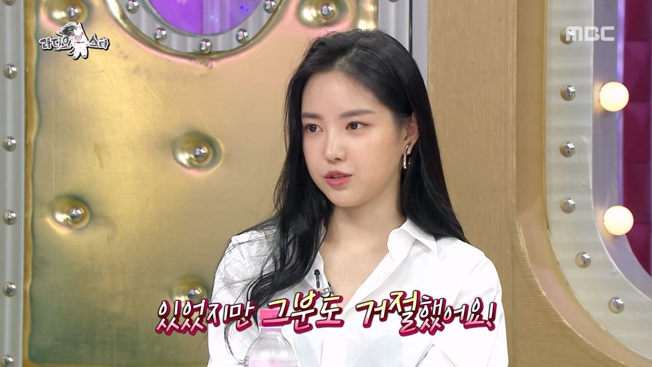 Son Na-eun's ideal type