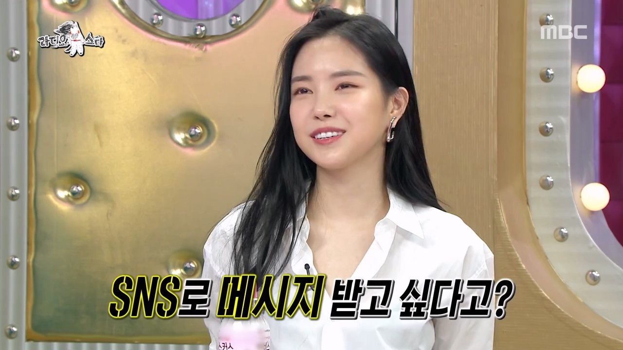 Son Na-eun's ideal type