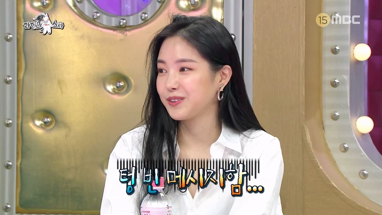 Son Na-eun's ideal type