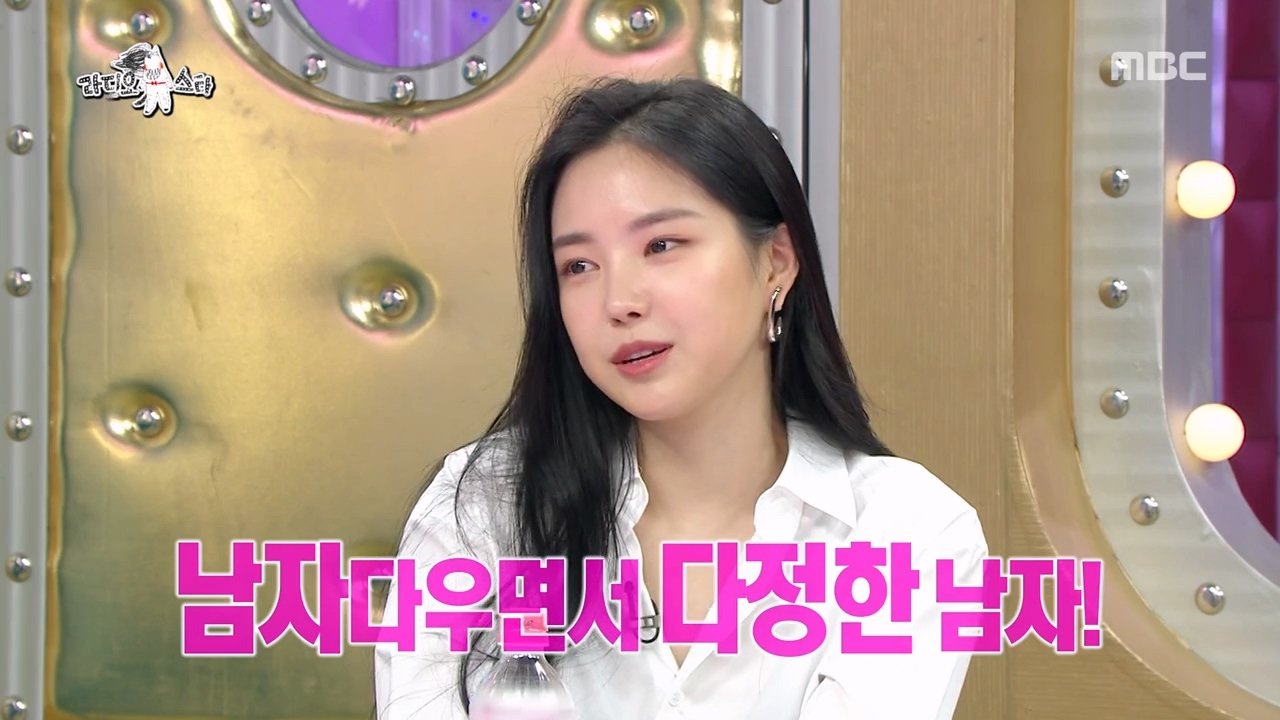 Son Na-eun's ideal type