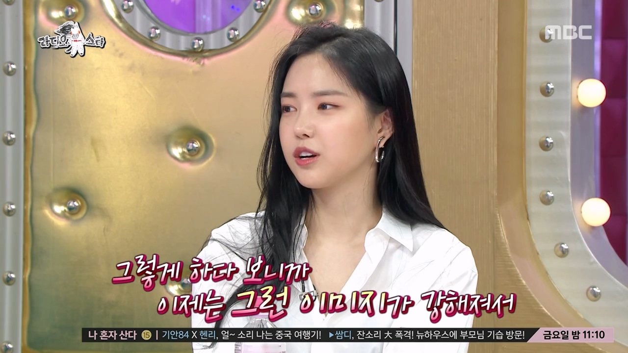 Son Na-eun's ideal type