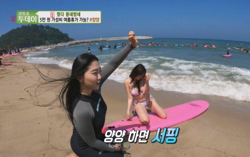 Cost-effective summer vacation available for 50,000 won