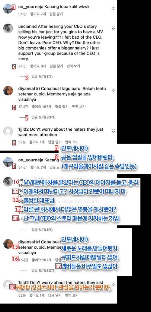 Foreign fans are cursing about the comments on Petty's