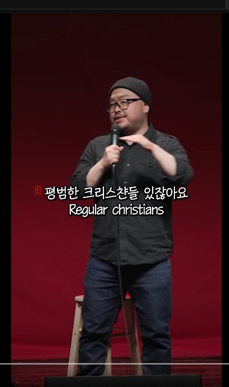 A comedian who says that Korean Christianity is too old-fashioned