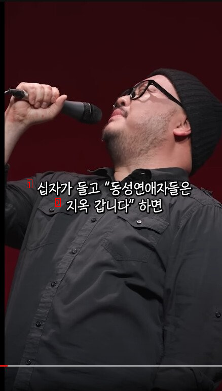 A comedian who says that Korean Christianity is too old-fashioned