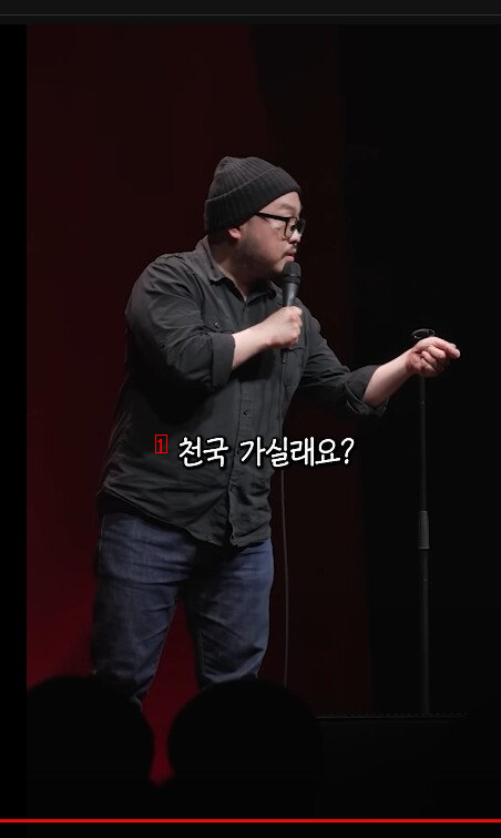 A comedian who says that Korean Christianity is too old-fashioned