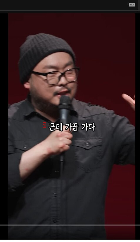 A comedian who says that Korean Christianity is too old-fashioned