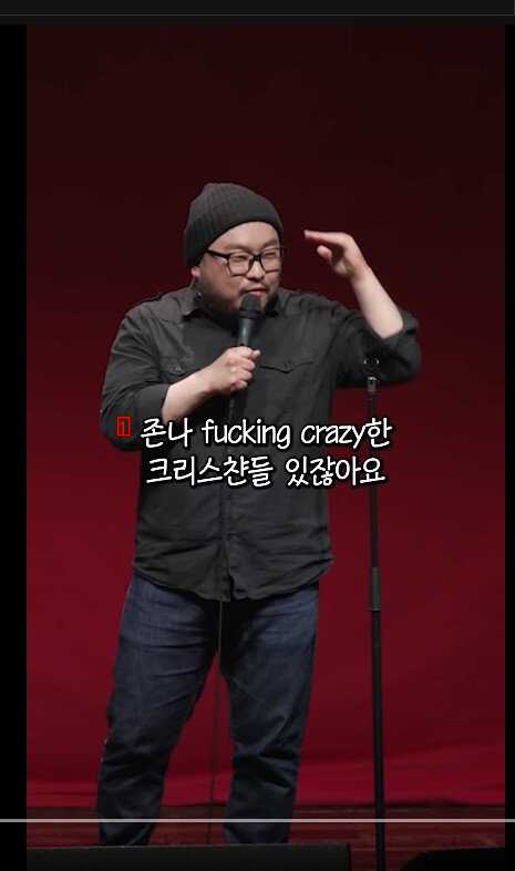 A comedian who says that Korean Christianity is too old-fashioned