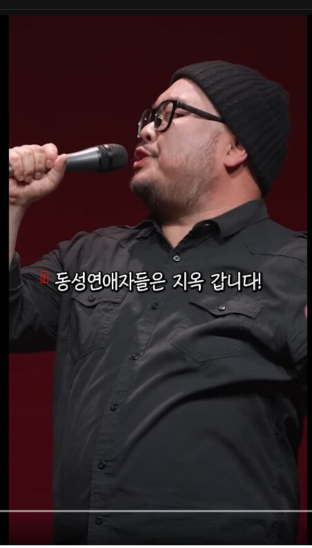 A comedian who says that Korean Christianity is too old-fashioned