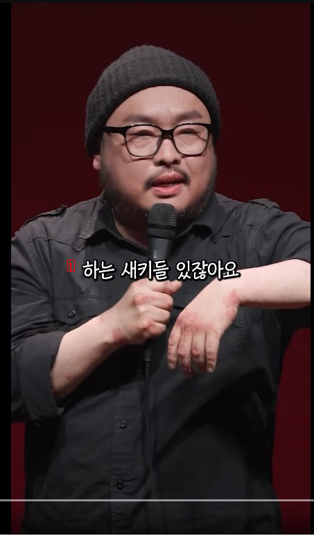 A comedian who says that Korean Christianity is too old-fashioned