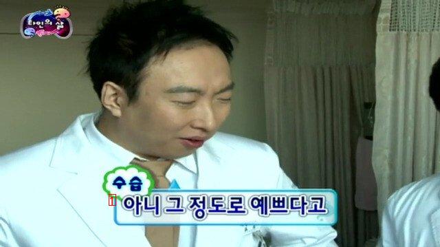 The most exciting moment of Park Myung Soo's career in the entertainment industry