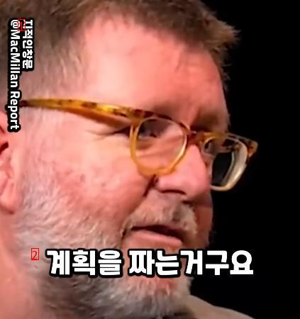 Western scholar explaining why China did not subjugate Korea during its long history