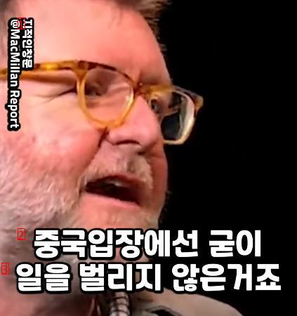 Western scholar explaining why China did not subjugate Korea during its long history