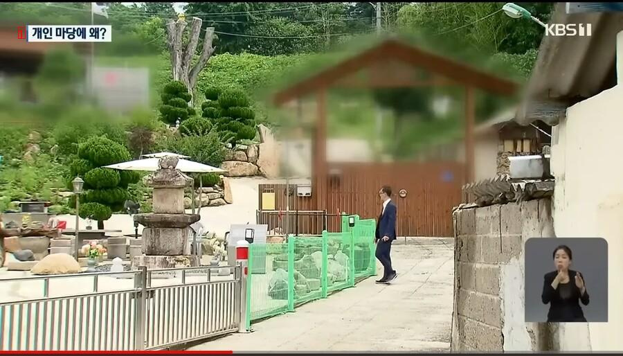 The controversial Jangheung-gun update on installing a pavilion in the yard of a private house with taxes