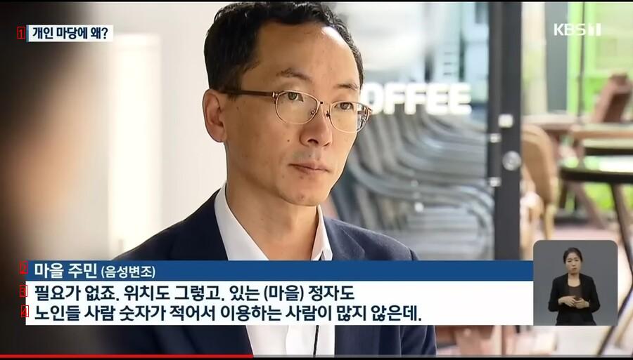 The controversial Jangheung-gun update on installing a pavilion in the yard of a private house with taxes