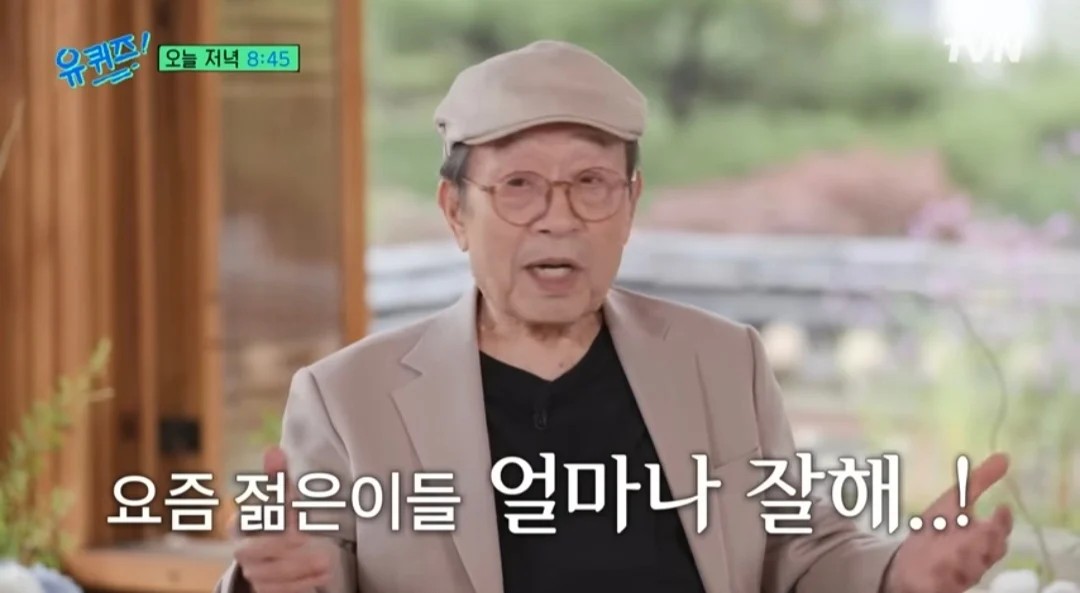 What actor Shin Goo calls young people today