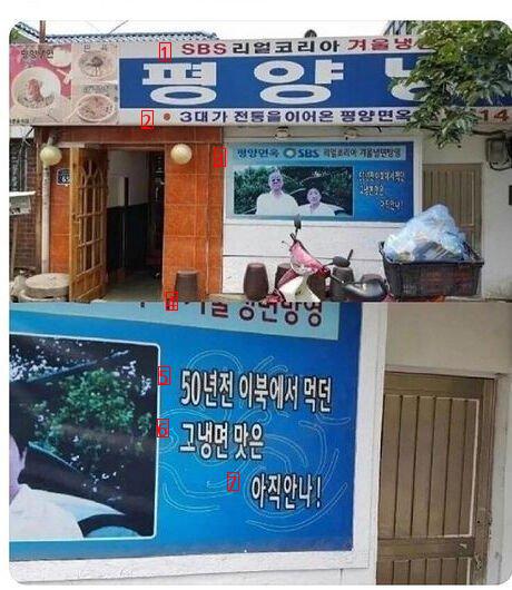 An honest Pyeongyang naengmyeon restaurant with three generations