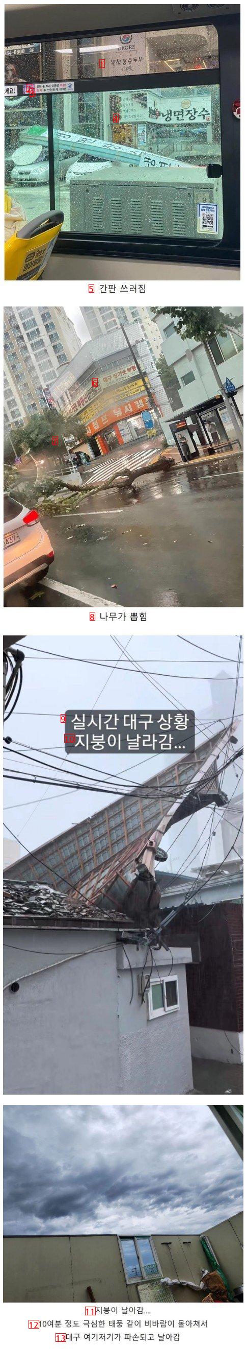 Things that happened in 10 minutes in Daegu yesterday