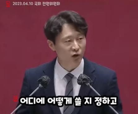 Rep. Lee Tan-hee's resonant speech