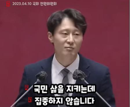 Rep. Lee Tan-hee's resonant speech