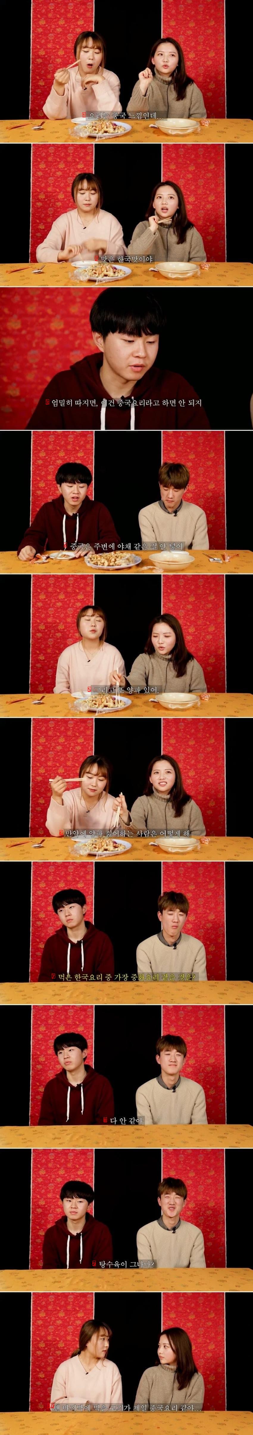 Chinese people who have tried jjajangmyeon, jjamppong, and tangsuyuk.jpg