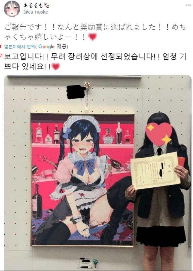 An update on a high school girl who won an award for her 10th-duk painting a few years ago.jpg