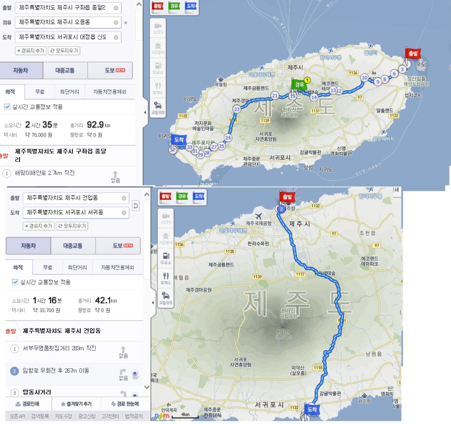 Jeju Island Size JPG