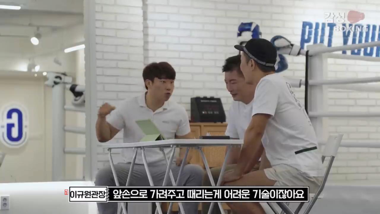 Ma Dong-seok's boxing skills evaluated by world champion Park Jong-pal