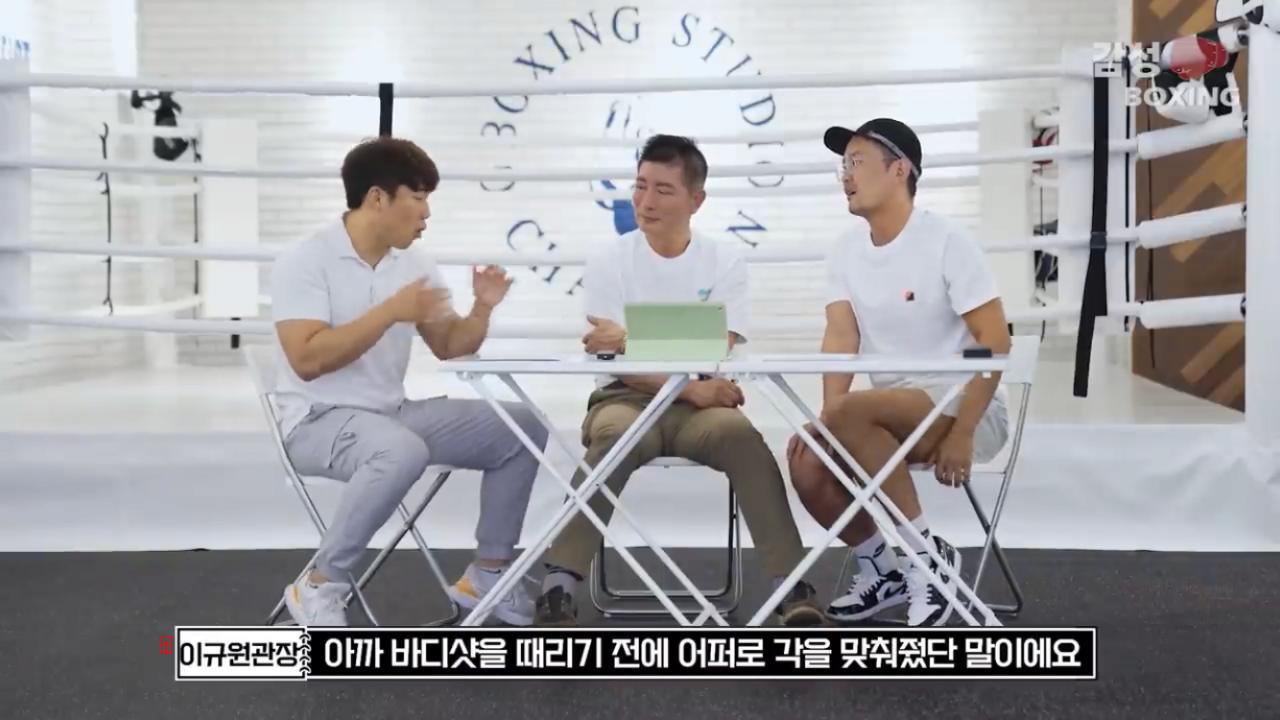 Ma Dong-seok's boxing skills evaluated by world champion Park Jong-pal