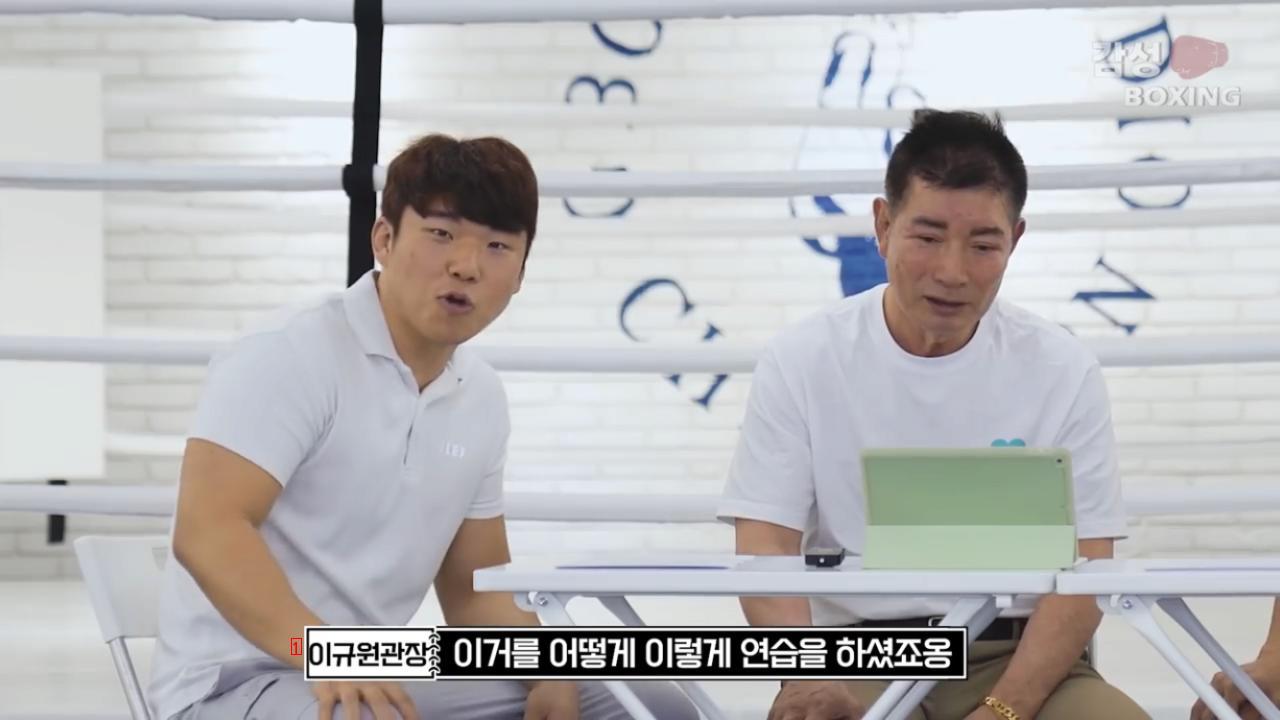 Ma Dong-seok's boxing skills evaluated by world champion Park Jong-pal