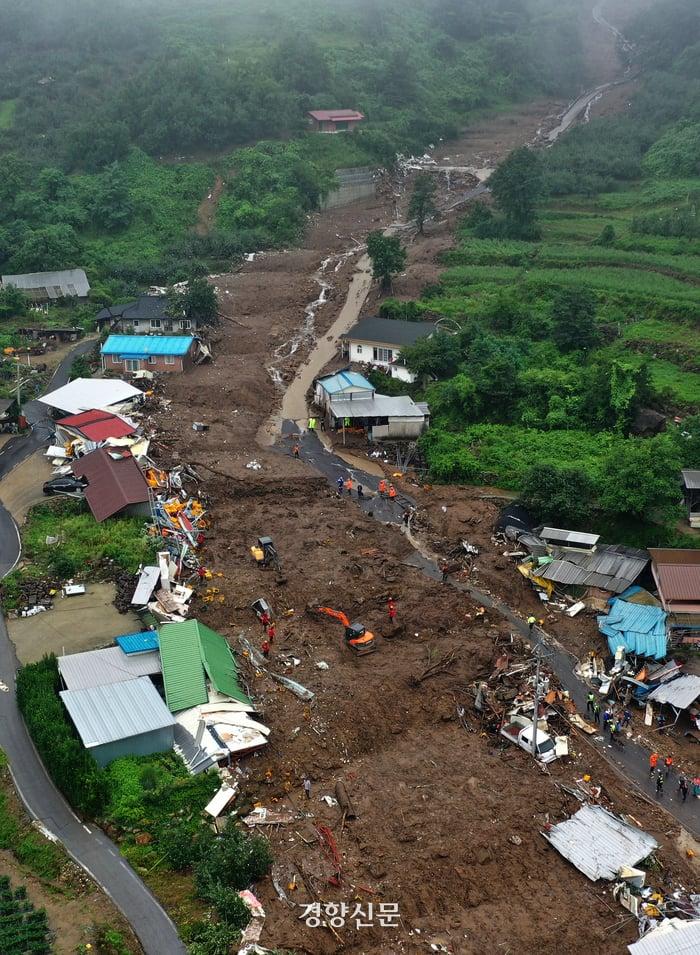 Severe Yecheon County Landslide