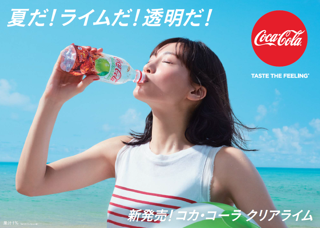 Coke that they sell in Japan.jpg