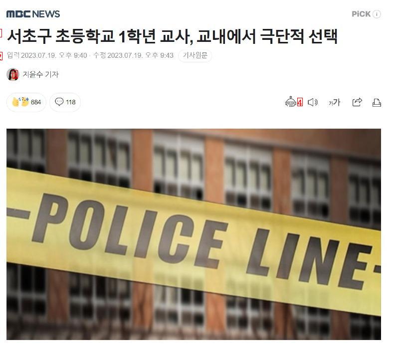 There's an article on MBC