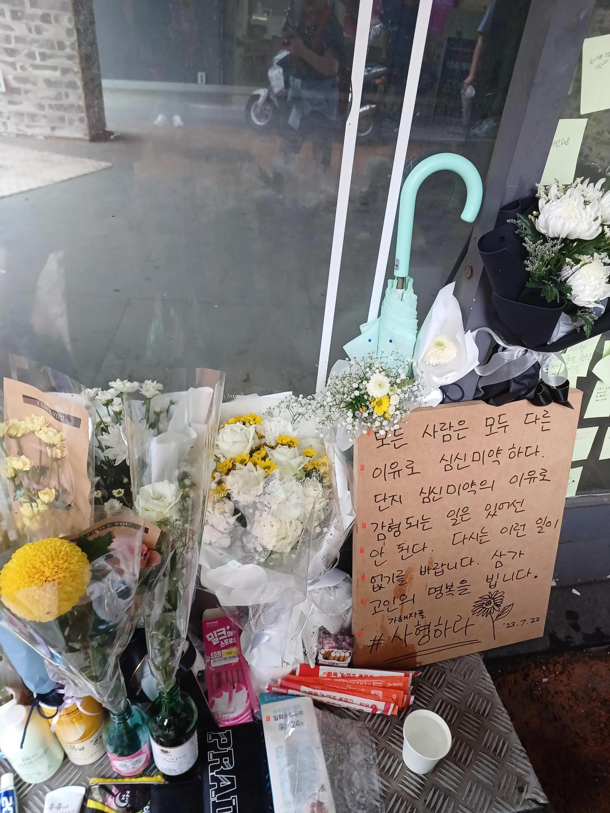 Memorial site for the stabbing at Sillim Station