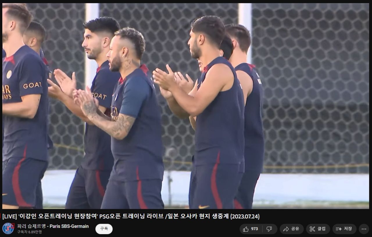 Real-time PSG Open Training Neymar