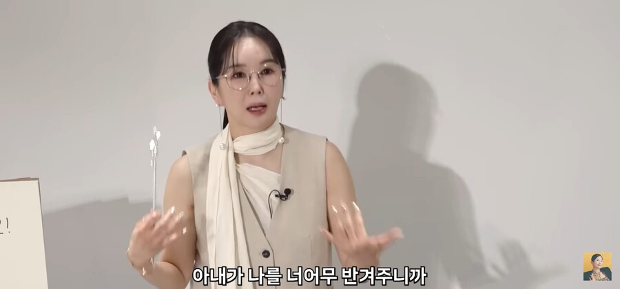 How to be loved by her husband, as Jang Young-ran says