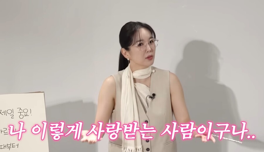 How to be loved by her husband, as Jang Young-ran says