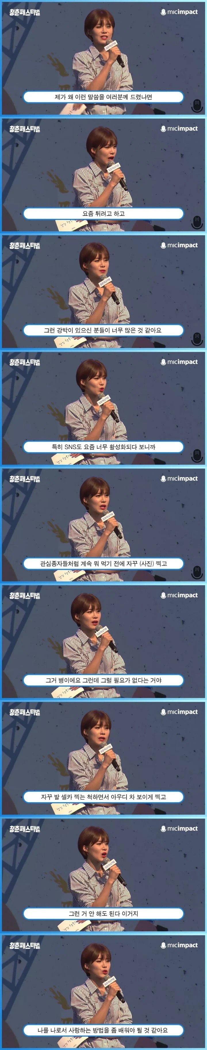 Comedian Jang Doyeon's mental management method